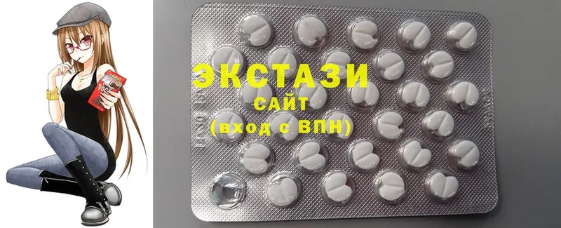 Экстази 300 mg  Балабаново 